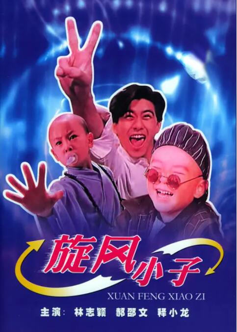 双人姐妹花
